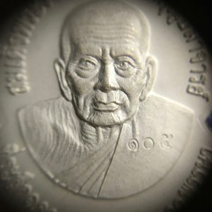 เหรียญหลวงปู่ทวด วัดช้างให้ หน้าเลื่อนวัดบวรนิเวศวิหาร รุ่นที่ระลึกฉลองพระชนมายุ 100 พรรษา 3 ต.ค.56 เนื้อเงิน ตอกโค๊ต 105 - Image 4