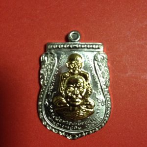 เหรียญพุทธซ้อนแซยิดเศรษฐี97หลวงปู่ทวดอาจารย์ทิม ออกวัดพลานุภาพพ่อท่านพรหมปลุกเสก ปี2556 เนื้ออัลปาก้าหน้ากากกะไหล่ทอง - Image 2
