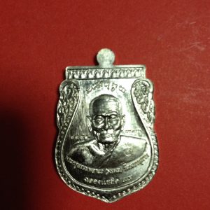 เหรียญพุทธซ้อนแซยิดเศรษฐี97หลวงปู่ทวดอาจารย์ทิม ออกวัดพลานุภาพพ่อท่านพรหมปลุกเสก ปี2556 เนื้ออัลปาก้าหน้ากากกะไหล่ทอง - Image 3