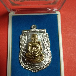 เหรียญพุทธซ้อนแซยิดเศรษฐี97หลวงปู่ทวดอาจารย์ทิม ออกวัดพลานุภาพพ่อท่านพรหมปลุกเสก ปี2556 เนื้ออัลปาก้าหน้ากากกะไหล่ทอง - Image 4