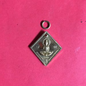 เหรียญข้าวหลามตัดกรมหลวงชุมพร ของสมาคมส่งเสริมศิลธรรมและคุณธรรม ปี2559 กระไหล่ทอง - Image 2