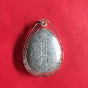 พระผงปิดตาหลวงพ่อเงินรุ่นโภคทรัพย์ ปี2537 เนื้อผงฝังตะกรุดเงินคู่ พิธีเดียวกับรุ่น“เพิร์ธ กรมหลวงขุมพร มีหลวงพ่อคูณร่วมปลุกเสก - Image 2