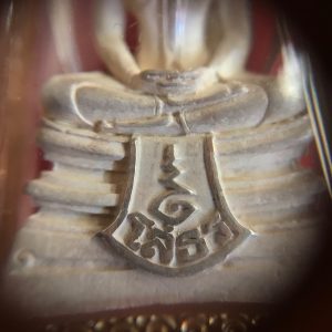 พระหลวงพ่อโสธร รุ่นประวัติศาสตร์ 80 ปีกรมตำรวจ เนื้อเงินพ่นทราย พร้อมเลี่ยมทองคำอย่างหนาแกะลายยกซุ้มสวยงาม - Image 3