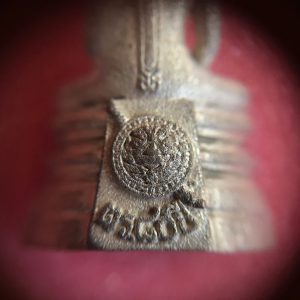 พระหลวงพ่อโสธร รุ่นประวัติศาสตร์ 80 ปีกรมตำรวจ ตอกโค๊ต 335077  เนื้อเงินพ่นทราย - Image 4