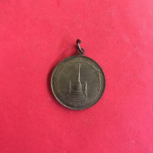 เหรียญในหลวงทรงผนวชเนื้อทองฝาบาตร ปี 2508 บล๊อกเจดีย์หัก - Image 2