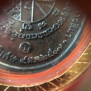 เหรียญหลวงพ่อคูณ เนื้อนวะ ปี 2517 บล็อก 5 แตกหน้าเกลี้ยง ( เป็นบล็อกหายากสุด ) เลี่ยมทองคำเก่าหนายกซุ้ม - Image 4