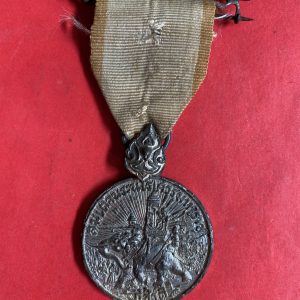 เหรียญชัยสมรภูมิสงครามเอเชียบูรพา พ.ศ.2484 สมเด็จพระนเรศวรมหาราช-กู้ชาติ (เนื้อตระกั่ว)สวยคมชัดสมบูรณ์มากๆพร้อมแพรแถบ - Image 2