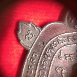 เหรียญพยาเต่าเรือนหลวงปู่หลิว วัดไร่แตงทองรุ่น" สุขใจ " เนื้อนวะผิวรุ้ง ปี 2537 สวยงามมากๆพร้อมกล่องรวม - Image 4