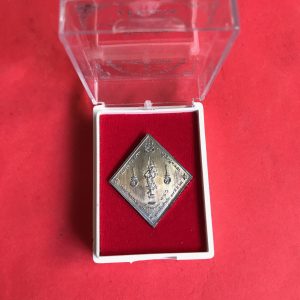 เหรียญกรมหลวงชุมพร เขตอุดมศักดิ์รุ่น '' บารมีแห่งทรัพย์ ''พิธีพุทธาภิเษก ณ.วัดบวรนิเวศวิหาร 1 มี.ค. 2562 เนื้อเงินพร้อมกล่อง - Image 4