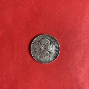 เหรียญเนื้อเงินหนึ่งบาท ตราพระบรมรูปร.6 - ตราไอราพรต พ.ศ.2460 สวยงามคมชัดเดิมๆ - Image 2