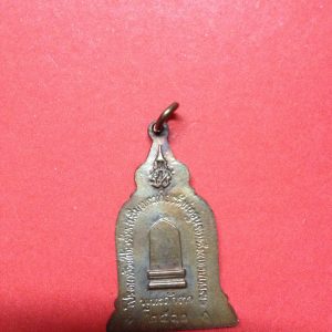 เหรียญพ่อขุนรามคำแหงลายสือไทยเนื้อทองแดง - Image 3