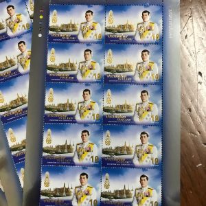 แสตมป์ในหลวง ร.10 ชุด บรมราชาภิเษก ดวง 10 บาบ จำหน่ายยกแผ่น - Image 3