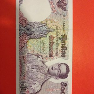 ธนบัตร แบบ11 ฉบับ 500 บาท คลุมกษัตริย์ ประกาศใช้ 11 กรกฎาคม 2518 หมวด 19N/ผ 444444  เลขตองสภาพ UNC หายากมาก - Image 2