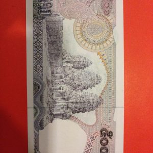 ธนบัตร แบบ11 ฉบับ 500 บาท คลุมกษัตริย์ ประกาศใช้ 11 กรกฎาคม 2518 หมวด 19N/ผ 444444  เลขตองสภาพ UNC หายากมาก - Image 3