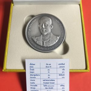 เหรียญพระราชพิธีบรมราชาภิเษก ร.10 เนื้อเงินรมดำพ่นทราย 4 พฤษภาคม 2562 หน้าเหรียญ 1,000 บ.นำ้หนัก 70 กรัมสมบูรณกล่องใบเซอร์ - Image 4