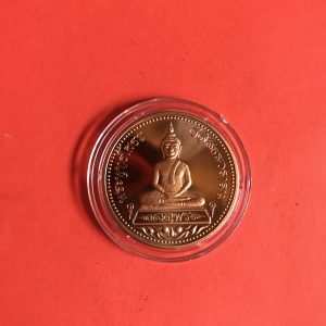 เหรียญหลวงพ่อโสธรสองหน้ารุ่น จตุพร ปี2538 ผลิตโดยโรยัลมินท์ออสเตเรีย เนื้อทองแดง - Image 2