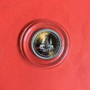 เหรียญเจ้าแผ่นดินรัชกาลที่.9 เนื้อเงินปี 2539 ฉลองสิริราชสมบัติครบ 50 ปี - Image 3