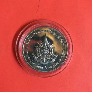 เหรียญกษาปณ์ที่ระลึก มหามงคลพระชนมพรรษา 6 รอบ เนื้อเงินขัดเงา - Image 4