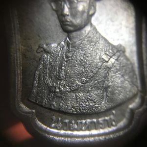 เหรียญเนื้อเงิน ในหลวง ' นวมหาราช'  5 ธันวาคม 2530 หนาคมชัดสวยงามมากๆ - Image 3