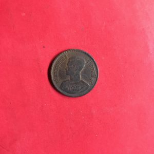 เหรียญ 50 สตางค์ทองเหลือง ร. 9  พ.ศ.2500  คมชัด สวยงามมาก - Image 2