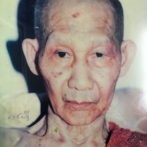 รูปถ่ายหลวงพ่อเกษม เขมโก ออกโดย สำนักปฏิบัติธรรม สุสานไตรลักษณ์ ปี 2537 - Image 3