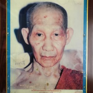 รูปถ่ายหลวงพ่อเกษม เขมโก ออกโดย สำนักปฏิบัติธรรม สุสานไตรลักษณ์ ปี 2537 - Image 2