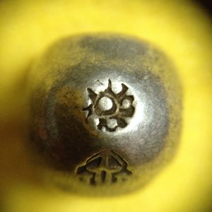 พดด้วงรัตนโกสินทร์เม็ดบาทสมัย ร.3 พ.ศ.2367-2394 ( ตราปราสาท-กรงจักร ) ตราปราสาทสวยงามคมชัดมากๆ (เม็ดที่ 5) - Image 2