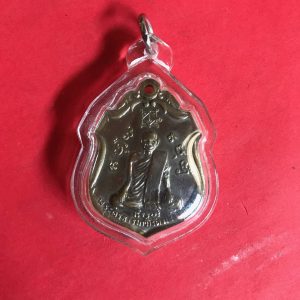 เหรียญหลวงพ่อเงินวัดท้ายนำ้หลังพระครูธรรมาภิรัตน หรือหลวงพ่อโปร่งปี 16 เนื้อทองแดงกะไหล่เงิน เลี่ยมพลาสติกสวยงาม - Image 2