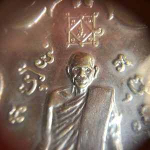 เหรียญหลวงพ่อเงินวัดท้ายนำ้หลังพระครูธรรมาภิรัตน หรือหลวงพ่อโปร่งปี 16 เนื้อทองแดงกะไหล่เงิน เลี่ยมพลาสติกสวยงาม - Image 4