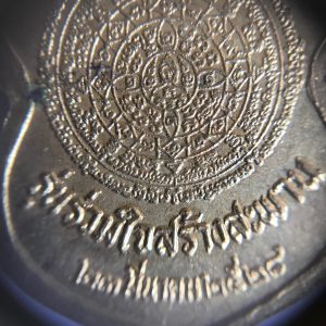 เหรียญขอเบ็ดหลวงพ่อเงินวัดบางคลาน รุ่น ร่วมใจสร้างสะพาน 23 มีนาคม 2528 กะไหล่ทองเดิมๆสวยงามมาก - Image 4