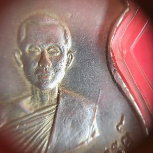 เหรียญทองแดงพระครูสุจิตสีลาจารย์(หลวงปู่ต๊วน) บล็อกนิยมไหล่ขีด ฉลองอายุครบ 60 ปี พ.ศ. 2517กะไหล่เงินเลี่ยมพลาสติกพร้อมใช้ - Image 2