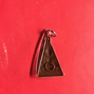 เหรียญหลวงพ่อสองพี่น้อง "วัดหนองโว้ง" จ.สุโขทัย เนื้อทองแดง รุ่น 2 ปี 2487 - Image 2