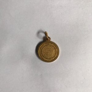 เหรียญทองแดงกลมเล็กกะไหล่ทองหลวงพ่อเงิน รุ่น ร่วมใจสร้างสะพาน 23 มีนาคม 2528 พิมพ์ใหญ่สวยงามมากๆ เหรียญที่ 2 - Image 3