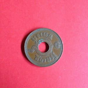 เหรียญทองแดงตราอุณาโลม - พระแสงจักร  1 สตางค์มีรูกลาง พ.ศ.2487 คมชัดสวยงาม - Image 2