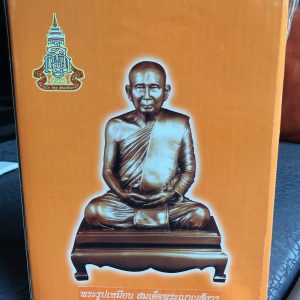 พระบูชาสมเด็จพระญาณสังวร(เนื้อนวะ)ขนาดหน้าตัก 4.9นิ้ว) รุ่น คชวัตร  วัดบรวรนิเวศ ปี2546 บรรจุจีวรและพระเกศาสมเด็จพระสังฆราช - Image 4