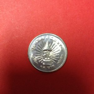 เหรียญกษาปณ์เนื้อเงินในหลวงครองราชย์ 25 ปี ภปร. - Image 4