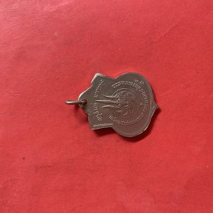 เหรียญเฉลิมพระชนมพรรษาครบ 3 รอบ 5 ธันวาคม 2506 (เหรียญอาร์ม อนุสรณ์ มหาราช) ด้านหลัง ตอกโค๊ตสวยงามคมชัด - Image 3