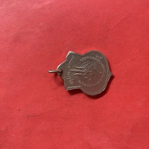 เหรียญเฉลิมพระชนมพรรษาครบ 3 รอบ 5 ธันวาคม 2506 (เหรียญอาร์ม อนุสรณ์ มหาราช) ด้านหลัง ตอกโค๊ตสวยงามคมชัด - Image 4