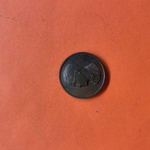 เหรียญคุ้มเกล้าในหลวงเนื้อนะวะ ปี 2522 - Image 2