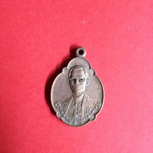 เหรียญ ภปร ในหลวงพระบรมราชสมภพ ครบ4 รอบ 2518 คมชัด เหรียญที่ 4 - Image 2