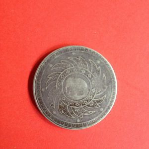 เหรียญเงินหนึ่งบาทร.4 พ.ศ.2403(พระมหามงกุฎ-พระแสงจักร) สภาพสวยงาม เหรียญที่  4 - Image 2