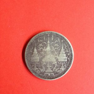 เหรียญเงินหนึ่งบาทร.4 พ.ศ.2403(พระมหามงกุฎ-พระแสงจักร) สภาพสวยงาม เหรียญที่  4 - Image 3