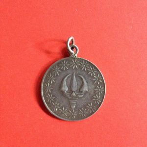 เหรียญที่ระฤกในการบรมราภิเษ( ตราสามง่าม )ในรัชกาลที่ 6 เนื้อเงินห่วงเชื่อม  ร.ศ.130 พ.ศ.2454 ผ่านพิธีพุทธาภิเศกจากเกจิดังสมัยนั้น - Image 2