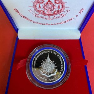 เหรียญพระราชพิธีมหามงคลเฉลิมพระชนมพรรษา 6  รอบ 5 ธันวาคม 2542 เนื้อเงินขัดเงาพร้อมกล่องและใบ - Image 2