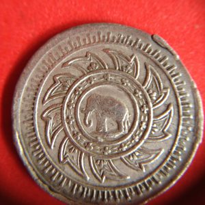 เหรียญเงินพระมหามงกุฎ-พระแสงจักร สองไพ ร.4 พ.ศ.2403 ขนาด13.00 มม.(ช้างใหญ่) ร.4 สวยคมชัดมากๆ - Image 4