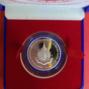 เหรียญพระราชพิธีมหามงคลเฉลิมพระชนมพรรษา 6  รอบ 5 ธันวาคม 2542 เนื้อเงินขัดเงาพร้อมกล่องและใบ - Image 4