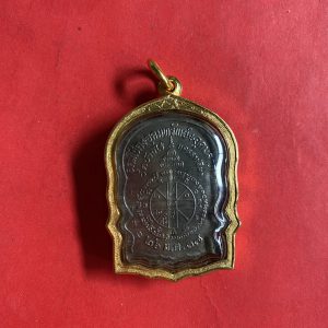 เหรียญชนะมารหลวงหลวงพ่อคูณปี2537เนื้อนวะ บล็อกพานสามเขี้ยวเลี่ยมทองคำตอกโค๊ต1770 คมชัดสวยงามพร้อมประกวด - Image 3