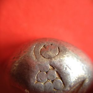 พดด้วงสุโขทัย 1 บาทตราช้าง - ตราพุ่มหก เม็ดที่ 1 - Image 2