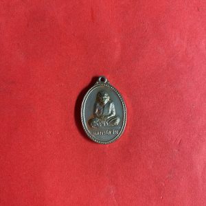 เหรียญรูปไข่หลวงพ่อเงินเนื้อทองแดงกะไหล่ทอง หลังหลวงพ่อเปรื่อง (พระครูพิบูลธรรมเวท)ปี 2516 กะไหล่ทองเดิมสวยงาม - Image 3