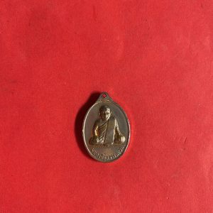 เหรียญรูปไข่หลวงพ่อเงินเนื้อทองแดงกะไหล่ทอง หลังหลวงพ่อเปรื่อง (พระครูพิบูลธรรมเวท)ปี 2516 กะไหล่ทองเดิมสวยงาม - Image 2